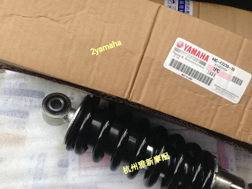 Giảm xóc sau Flyback giảm xóc Tianjian Queen giảm xóc sau YBR250 giảm xóc sau Tianjian giảm xóc - Xe máy Bumpers nhún trước xe wave