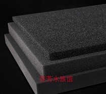 Fish tank fish pond filter letter friend black biochemical filter cotton fish tank aquarium filter material thickened black cotton