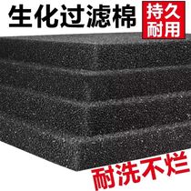 Xinyou biochemical cotton thickened black filter cotton fish tank fish pond aquarium purification filter material high density sponge