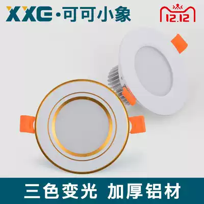 LED three-color dimming downlight Ceiling light Spotlight Bull's eye light Living room ceiling drilling 8 7 5 cm hole light 5w3w