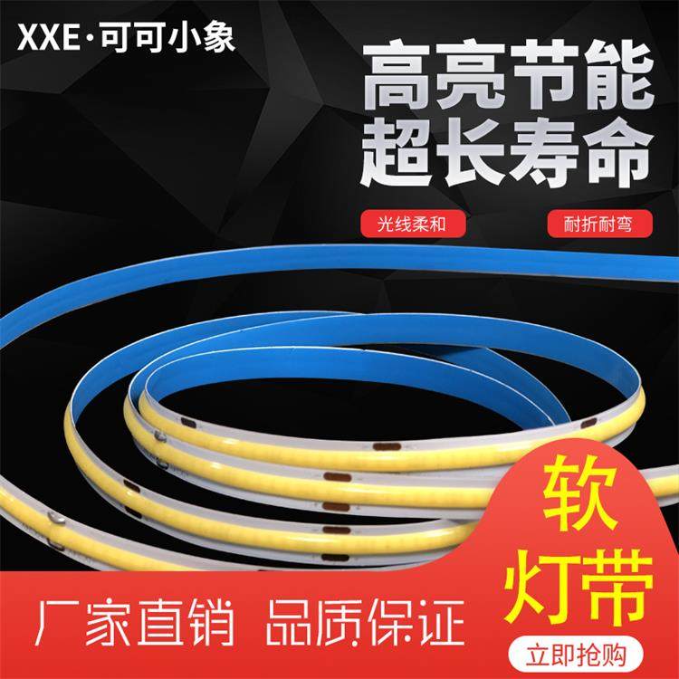 Baby elephant flexible COB high density LED white light with 24V for bedroom kitchen household interior decoration lights