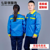 Изумрудный синий без знака или вышитая отметка