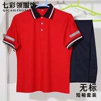 Красная футболка, комплект