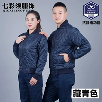 Тибетская синяя одно хлопчатобумажная куртка