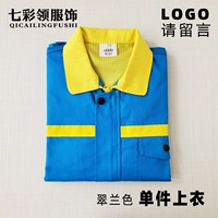 Emerald Blue Single Piece Top