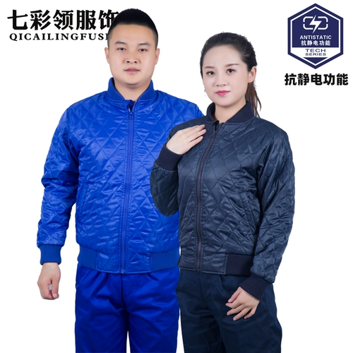 Антистатический осенний удерживающий тепло пуховик для работы, куртка, вкладыш