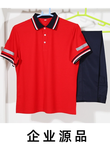 Летний трикотажный свитер для работы, антистатическая футболка polo, короткий рукав