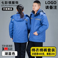 Синий комплект