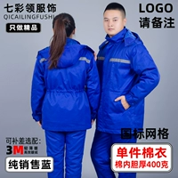 Чистый продавец синий сингл