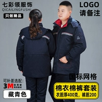 Тибетский зеленый набор