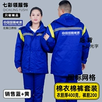 Королевский синий