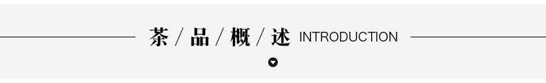 广西梧州特产 茂圣六堡茶 一级三年陈 黑茶叶 100g生态笠装 图2