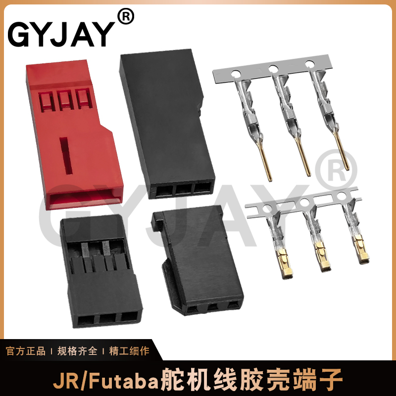 Jr Dupont 3P Right-Angle Inner and Outer Shell Futaba Servo Cable Male and Female Plastic Shell with Notch Half-Gold Plated Terminal Complete Set