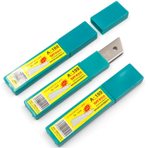 Add Huaddah Mei working blade Large number 18mm wallpaper wall paper industrial thickened white edge SK5 carbon steel cut paper knife sheet