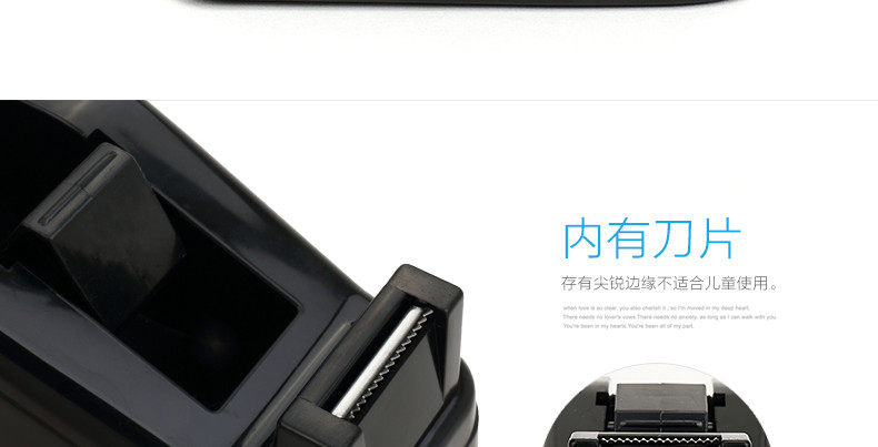 可得优kw3305胶带台 胶带座 封箱器透明胶胶带座