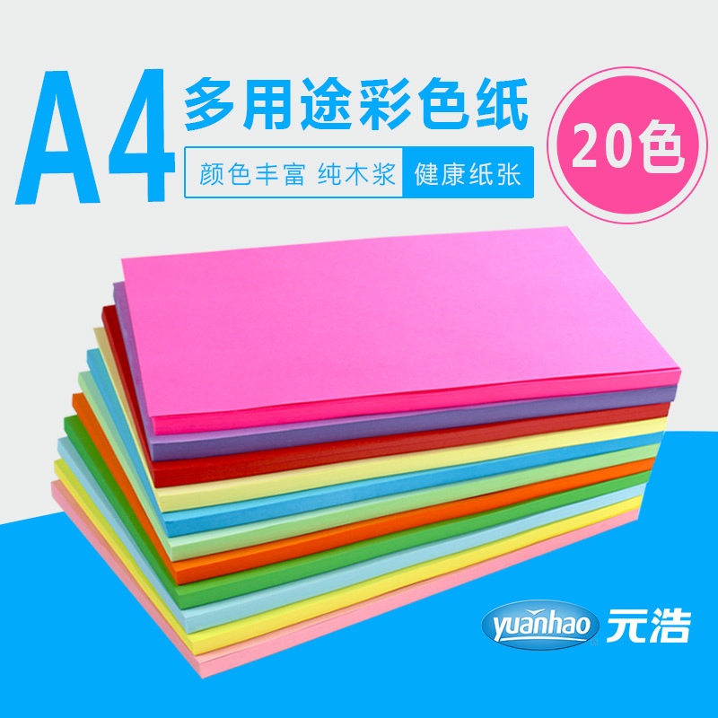 Usd 717 Color Paper A4 Handmade Origami Children Mixed