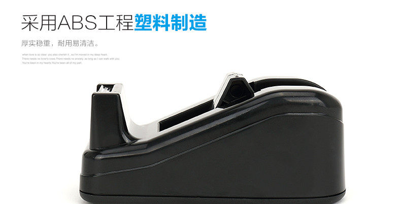 可得优kw3305胶带台 胶带座 封箱器透明胶胶带座
