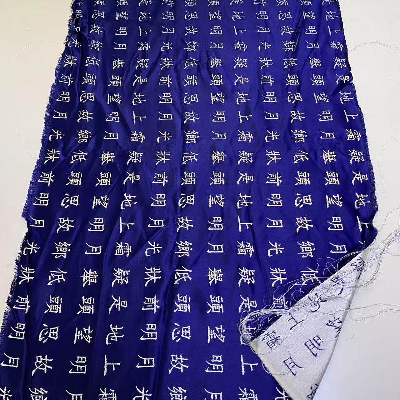 宋锦2:穿越千年的奢华,非遗苏州宋锦丝绸的魅力你get了吗?-面料-淘宝好物网