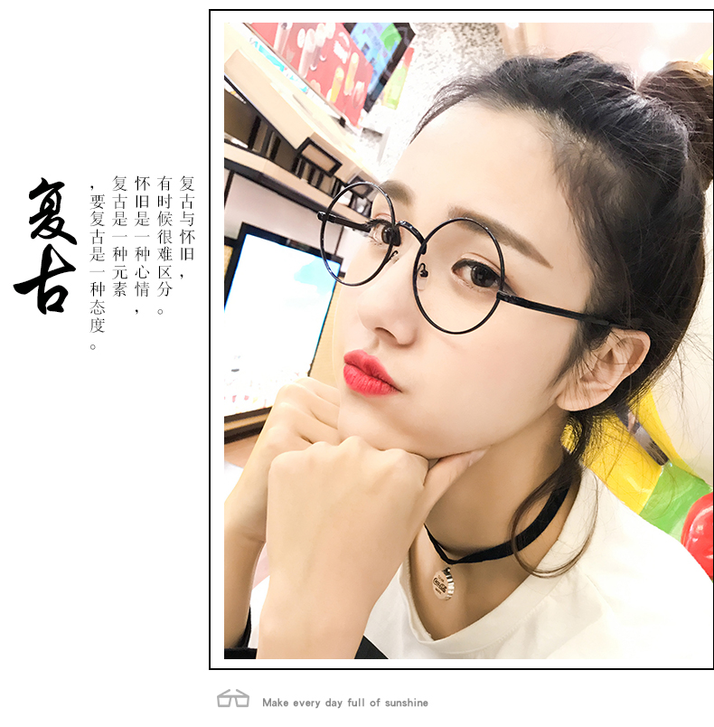 Kính retro gọng kính nam phiên bản Hàn Quốc của kính gọng tròn nữ toàn khung văn học khung kim loại phẳng mắt kính điện biên phủ