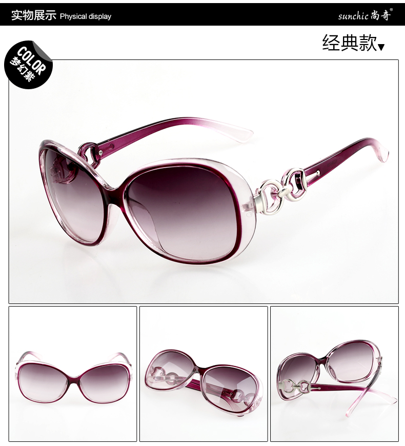 Lunettes de soleil Anti-UVA Anti-UVB - Ref 3438709 Image 16