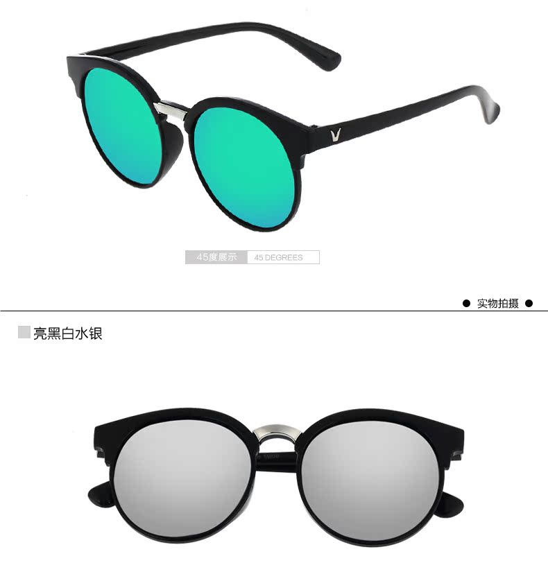 Kính râm mới 2018 của phụ nữ thời trang retro kính râm nữ hipster hộp lớn mặt tròn Phiên bản Hàn Quốc của kính phản quang đầy màu sắc kính thời trang nam