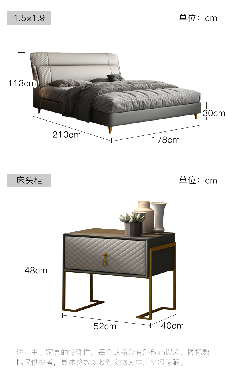 1010#详情页新改进版_25.jpg