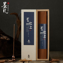Mo Fan Xingzhou red clay agarwood thread incense home indoor incense tea office yoga lasting soil sinking old material and alcohol
