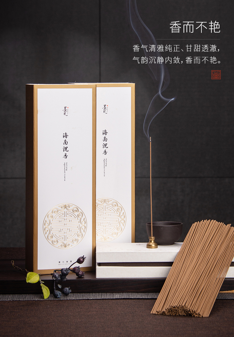 Mofan [Hải Nam gỗ trầm hương] dầu đen nguyên liệu cũ thơm hộp quà tự nhiên nằm trong nhà hương trong nhà - Sản phẩm hương liệu trầm hương
