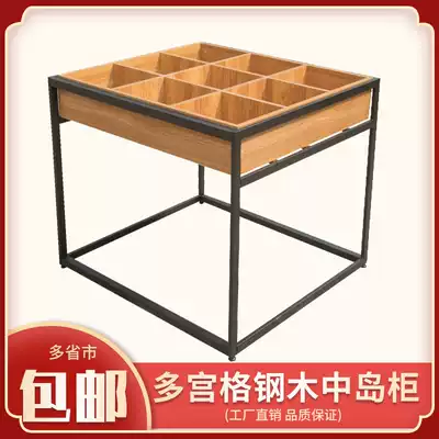 Multi-Palace exhibition shelf supermarket commissary eight Palace grid Nine Palace shelf frame promotion desk convenience store snacks