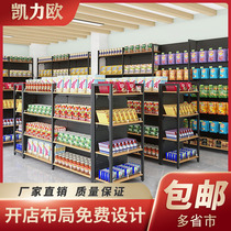 Steel Wood Super City Shelves Convenience Store Snacks Mother & Baby Stationery Shops Department Store Dongle Board Smoke Hotels Container shelves