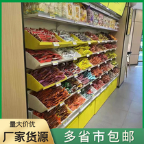 Supermarket Convenience Store Bulk biscuits Imports Zero Dried Fruits Candy Shelves Multilayer Lean on Wall Show Show Yellow White