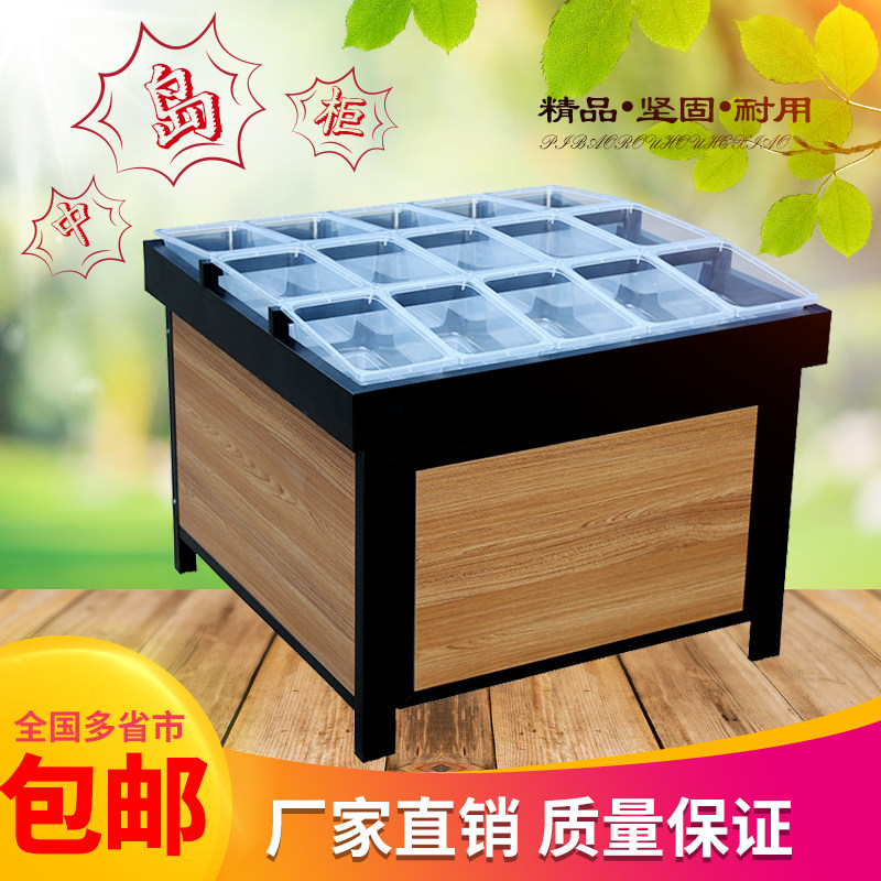 Supermarket snack shelves Nakajima loose candy display cabinet Imported snack food Food convenience store promotion desk