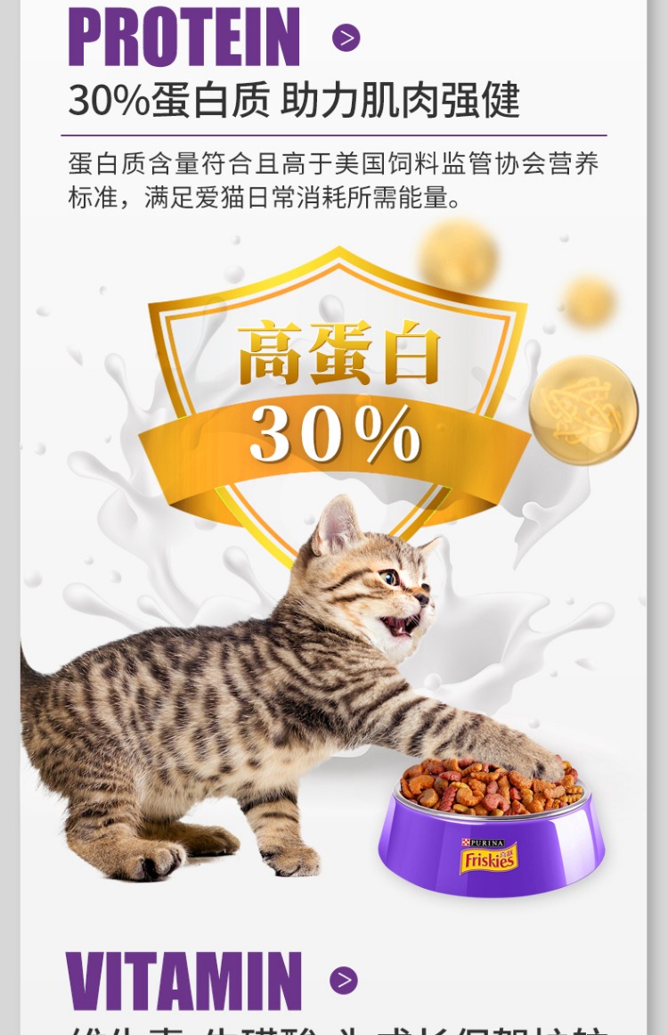 Thức ăn cho mèo Xiyue hương vị cá biển mèo thức ăn chính 20 kg 25 tỉnh gói niềm vui cá hồi ngon vào thức ăn cho mèo 10kg hạt catsrang