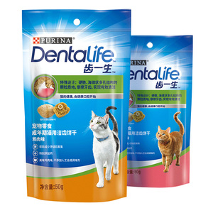 齿一生猫饼干专业磨牙洁齿猫零食营养猫饼干成幼猫鸡肉味50g*10袋