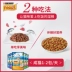 Xiyue vào món ăn nhẹ cho mèo Cá ngừ cá mòi mèo đóng hộp 80g * 12 gói cá thật nhập khẩu thức ăn ướt tươi mèo làm đẹp ngắn - Đồ ăn nhẹ cho mèo 	đồ ăn vặt cho mèo con Đồ ăn nhẹ cho mèo