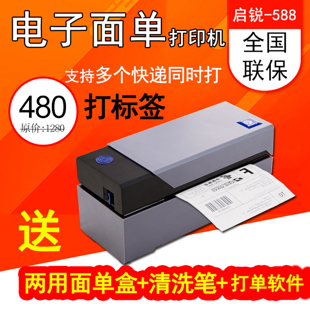 best everyday printer