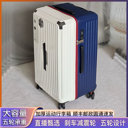 Брендовый вместительный и большой универсальный чемодан подходит для мужчин и женщин, популярно в интернете, увеличенная толщина, 40 дюймов