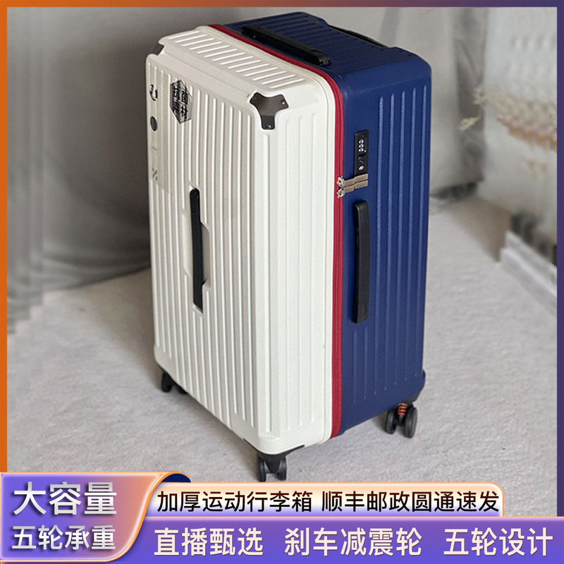 Trendy Suitcase ins Thickened Large Capacity for Male and Female Students 40inch Luggage Suitcase with Universal Five-Wheel Brake Trolley Case Trendy Suitcase ins Thickened Large Capacity for Male and Female Students 40inch Luggage Suitcase with Universal Five-Wheel Brake Trolley Case