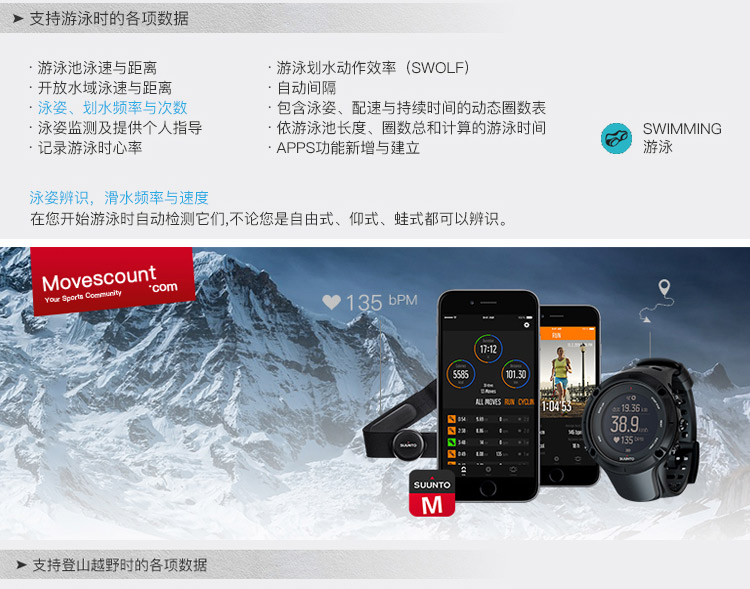拓 松 拓 suunto mở rộng đồng hồ thể thao ngoài trời sapphire 3AMBIT3PEAK sapphire chạy đồng hồ leo núi - Giao tiếp / Điều hướng / Đồng hồ ngoài trời đồng hồ nữ citizen
