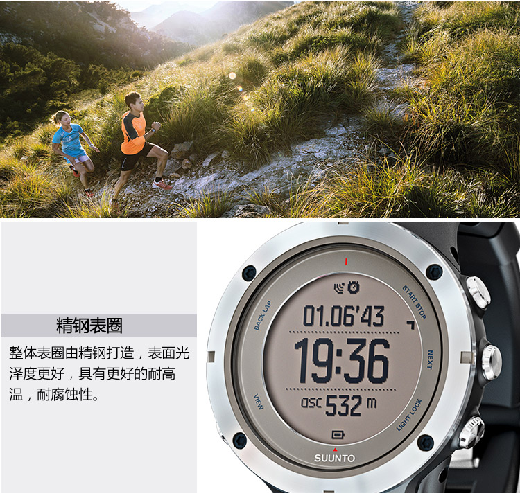 拓 松 拓 suunto mở rộng đồng hồ thể thao ngoài trời sapphire 3AMBIT3PEAK sapphire chạy đồng hồ leo núi - Giao tiếp / Điều hướng / Đồng hồ ngoài trời đồng hồ nữ citizen