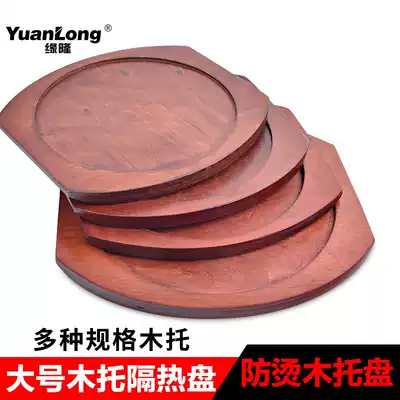 Heat insulation mat wooden pallet cast iron furnace wood bottom anti-hot tray large cast iron wooden pallet