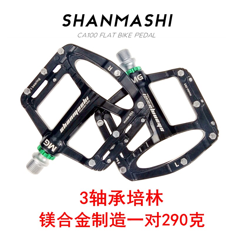 Lightweight magnesium alloy pedal 3 bearing bicycle pedal bike long distance ride comfortable wide and large pedal