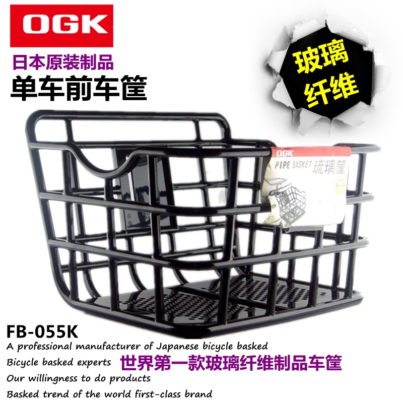 Panier pour vélo en plastique - Ref 2268176 Image 11