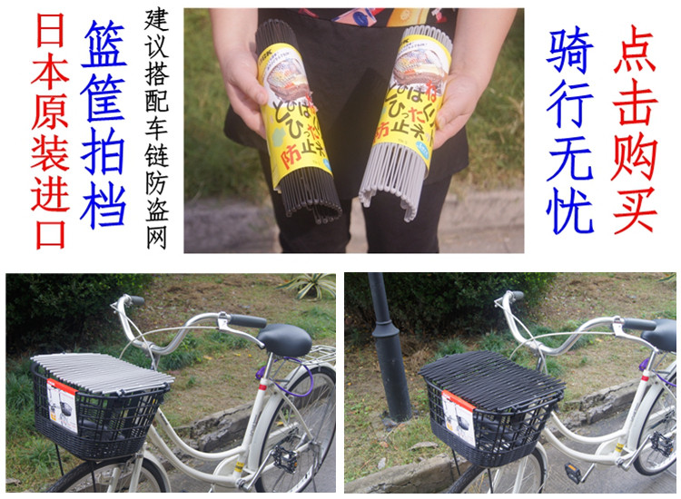 Panier pour vélo en plastique - Ref 2257949 Image 9