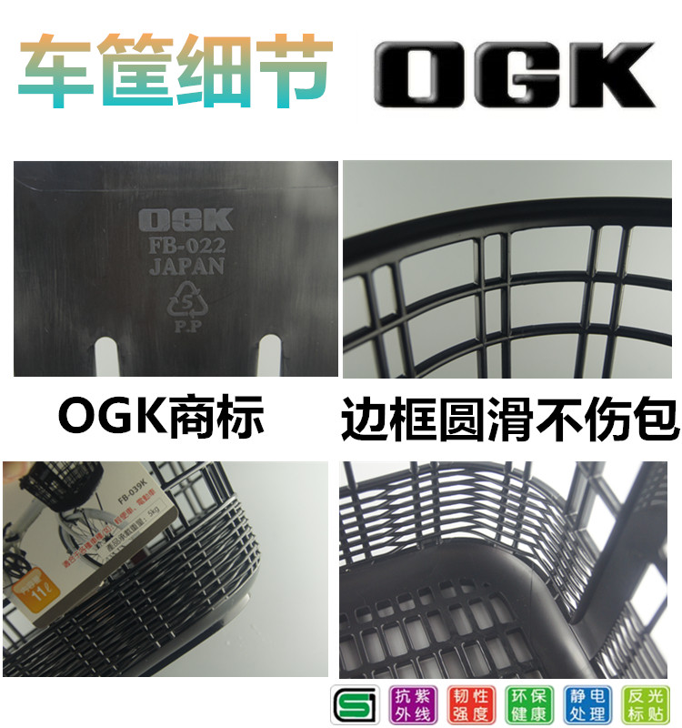 Panier pour vélo en plastique - Ref 2257949 Image 12