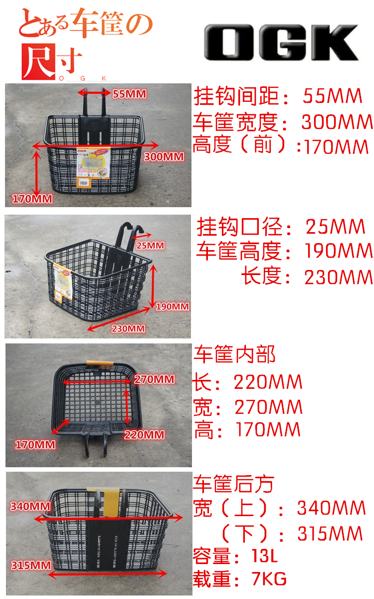 Panier pour vélo en plastique - Ref 2268166 Image 11