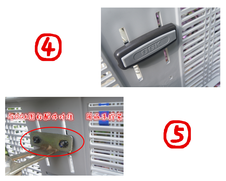 Panier pour vélo en plastique - Ref 2268165 Image 26