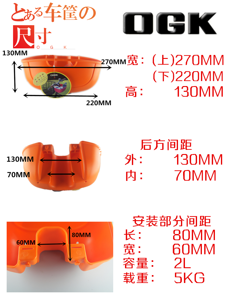 Panier pour vélo en plastique - Ref 2268169 Image 9
