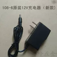Оригинальное зарядное устройство, 12v