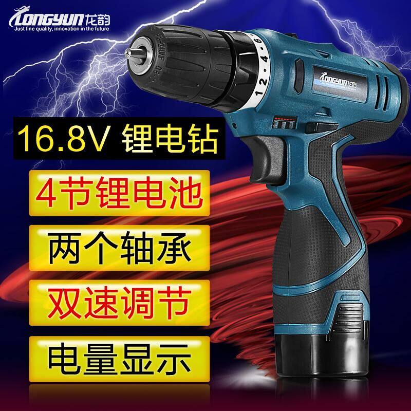 Купить Электродрель Дракон рифма 12V литий аккумуляторная дрель ...